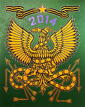 Маценко Микола Іванович